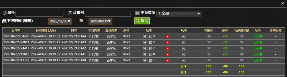 微信截图_20251001082234.png