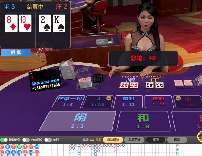 QQ截图20251001064254.jpg