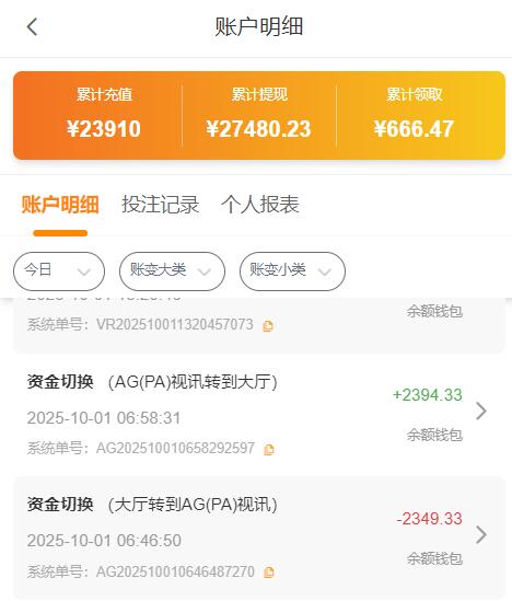 QQ截图20251001135548.jpg