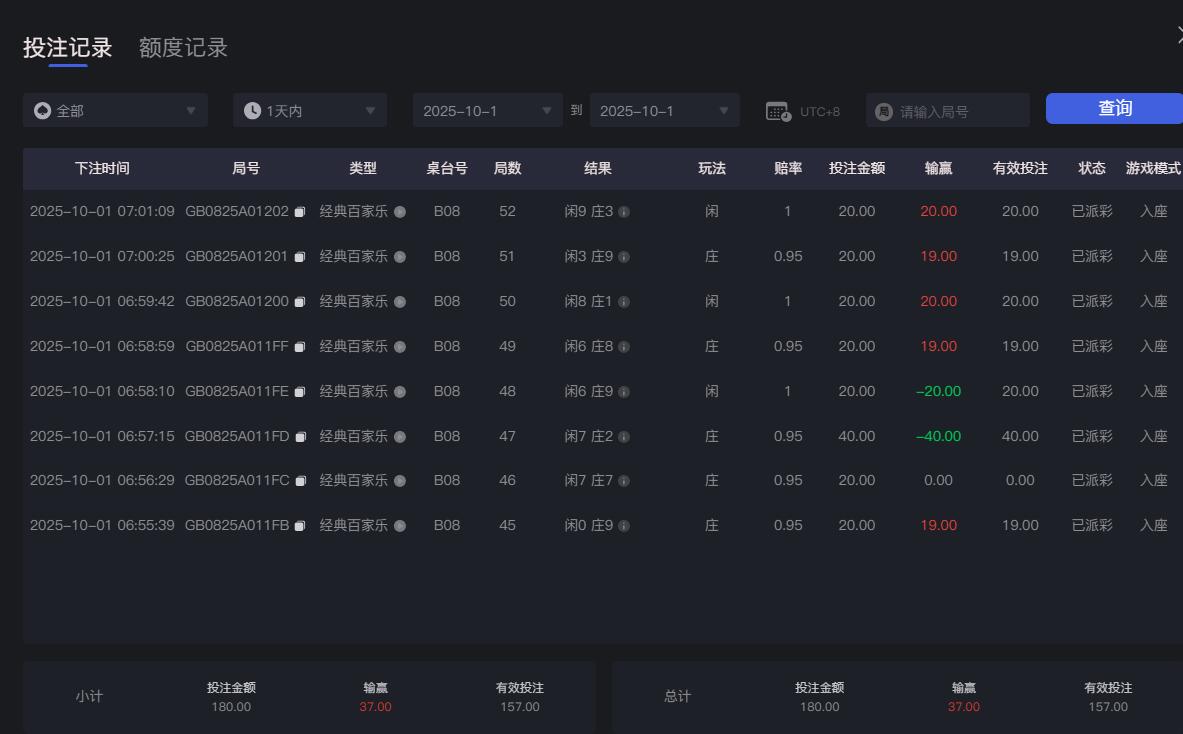 QQ截图20251001070215.jpg