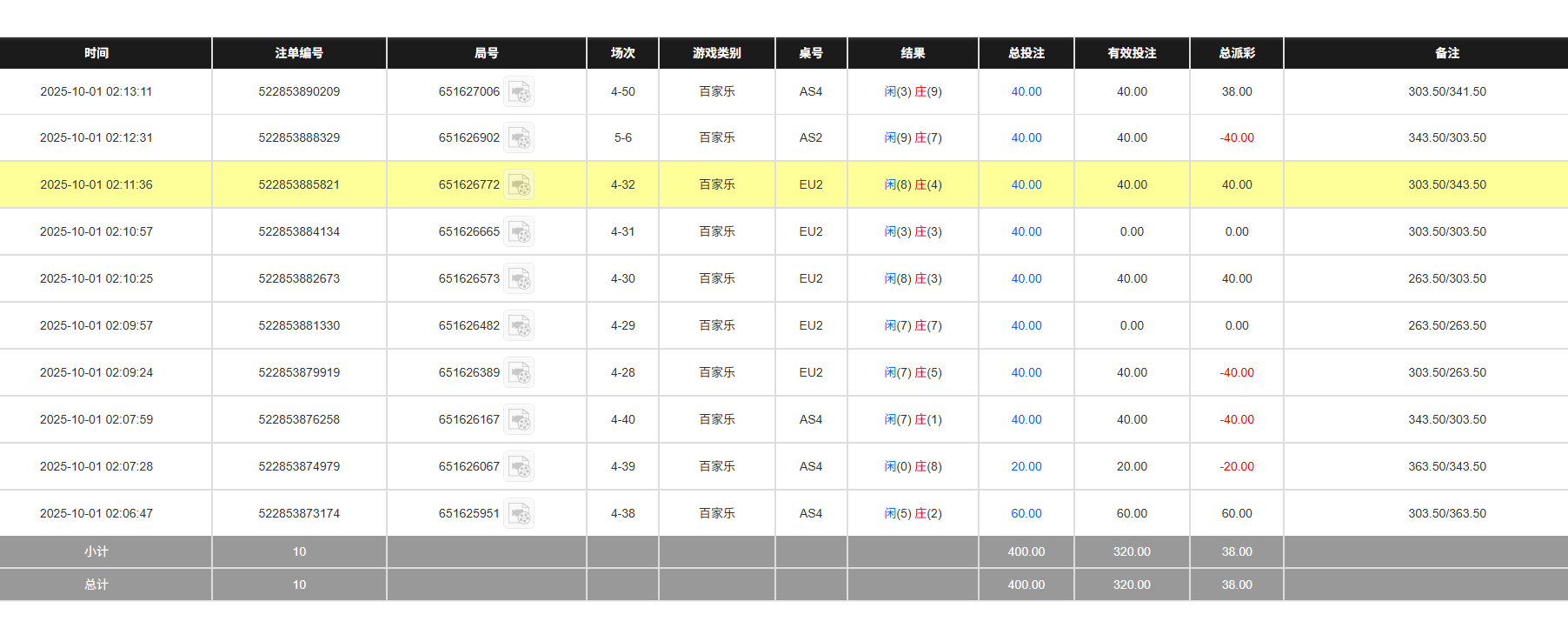 QQ20251001-141346.jpg