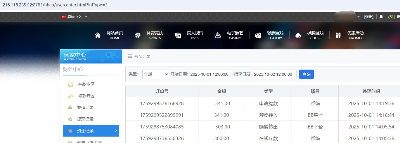 QQ20251001-141951.jpg