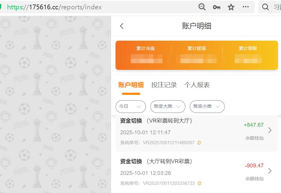 QQ截图20251001142852.jpg