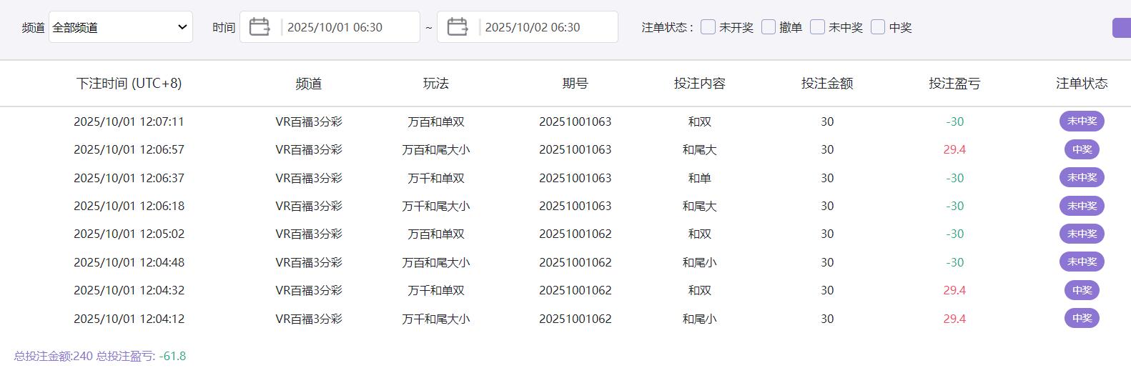 QQ截图20251001121020.jpg