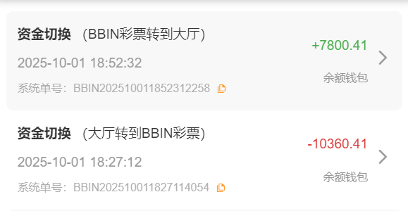 QQ20251001-185247.png