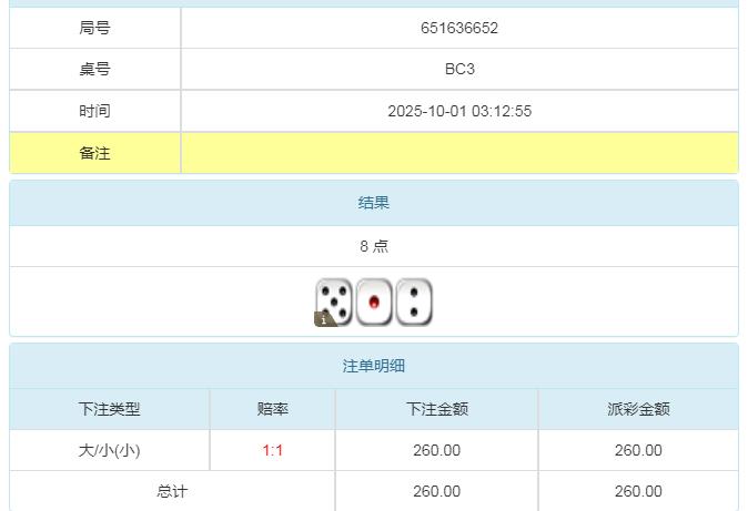 360截图20251001163145820.jpg