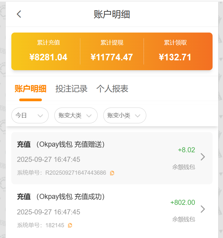 QQ_1758962895469.png