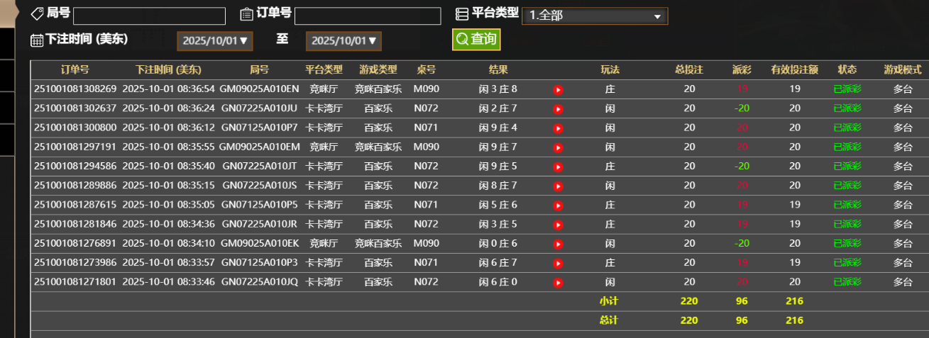 QQ_1759322355747.png