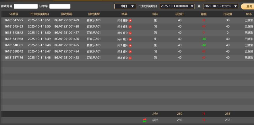 QQ截图20251002065227.jpg