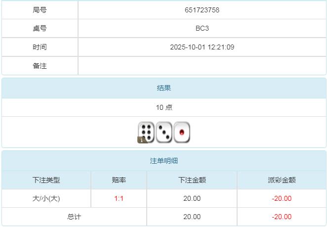 360截图20251002090331045.jpg
