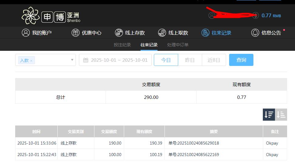 360截图20251002091617066.jpg