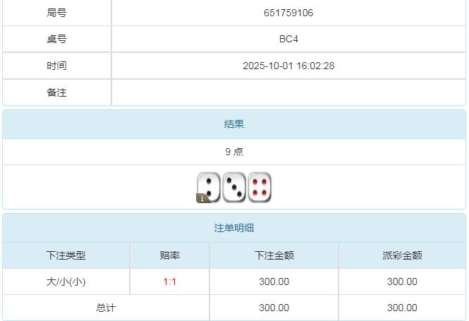 360截图20251002092120132.jpg