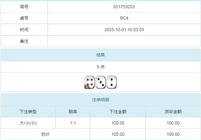 360截图20251002092134506.jpg