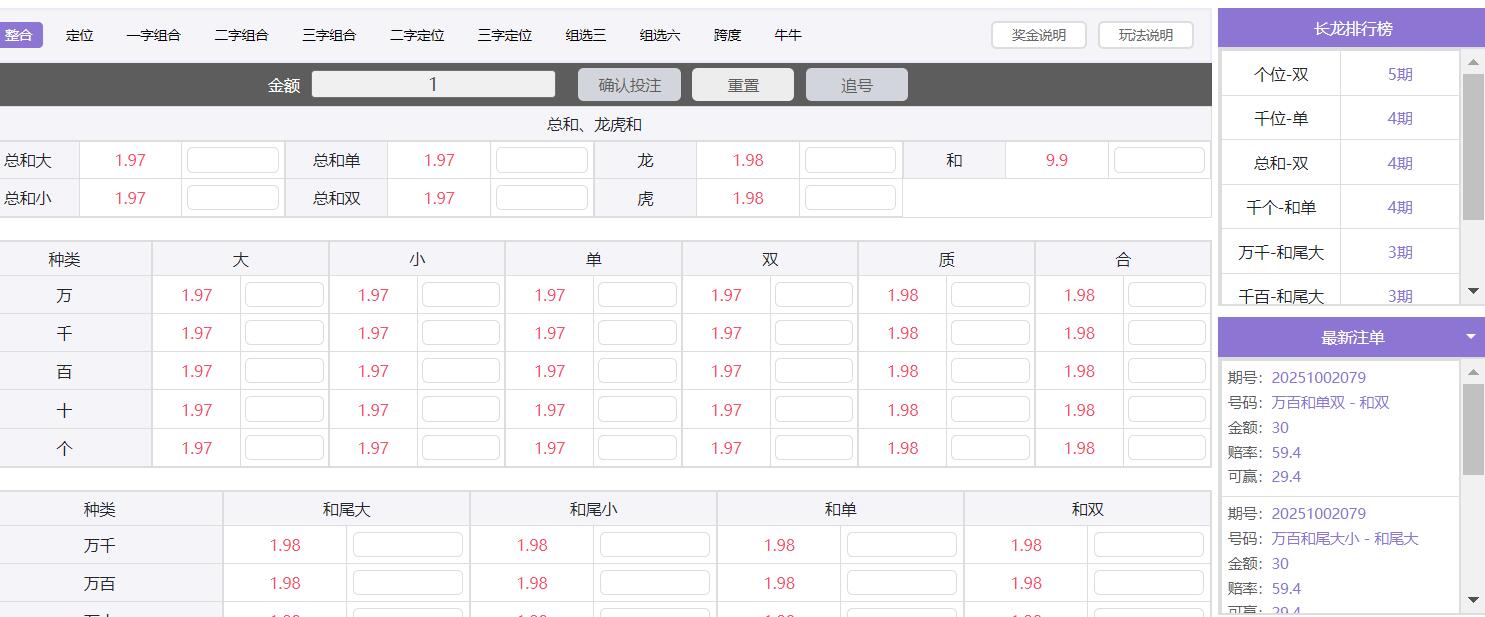 QQ截图20251002125552.jpg