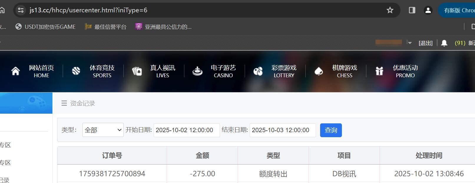 QQ截图20251002141212.jpg