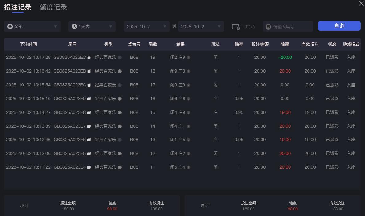QQ截图20251002131819.jpg