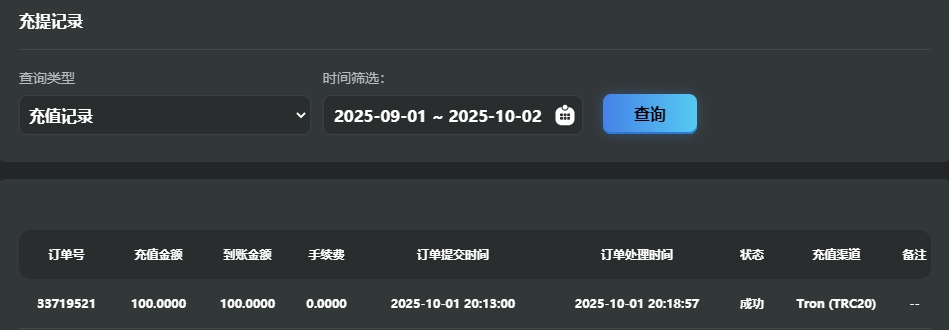 微信截图_20251002153447.png