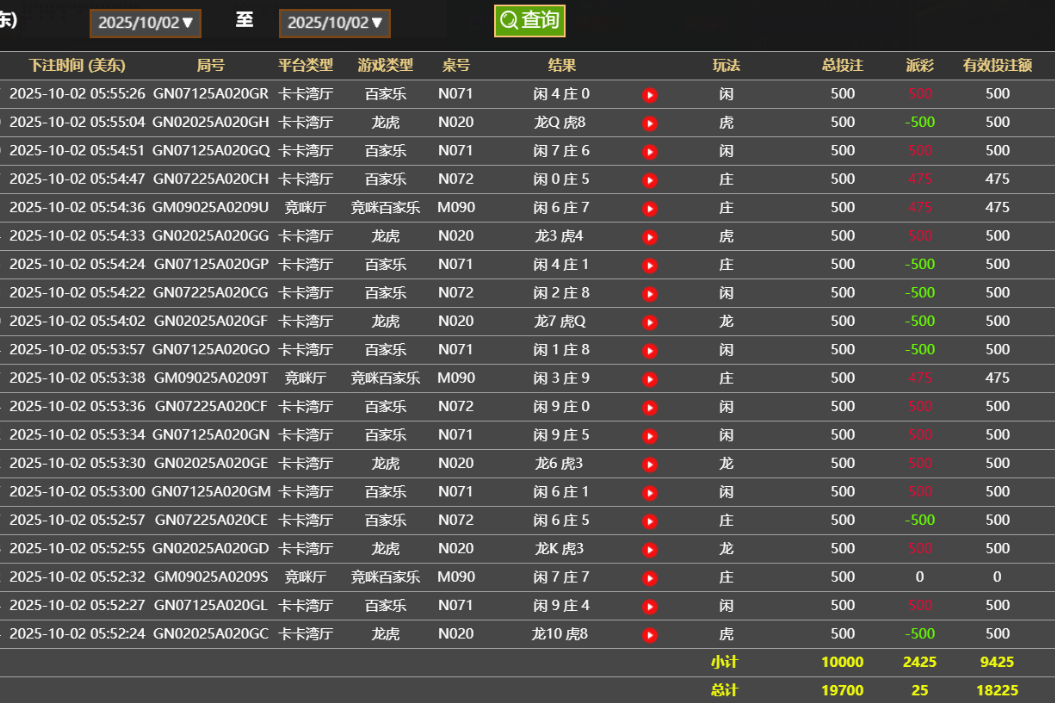 QQ20251002-175609.png