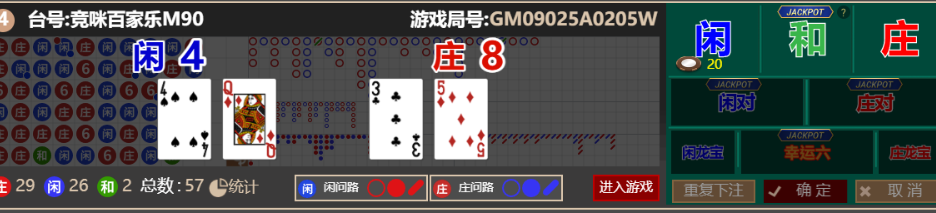 QQ_1759390068915.png