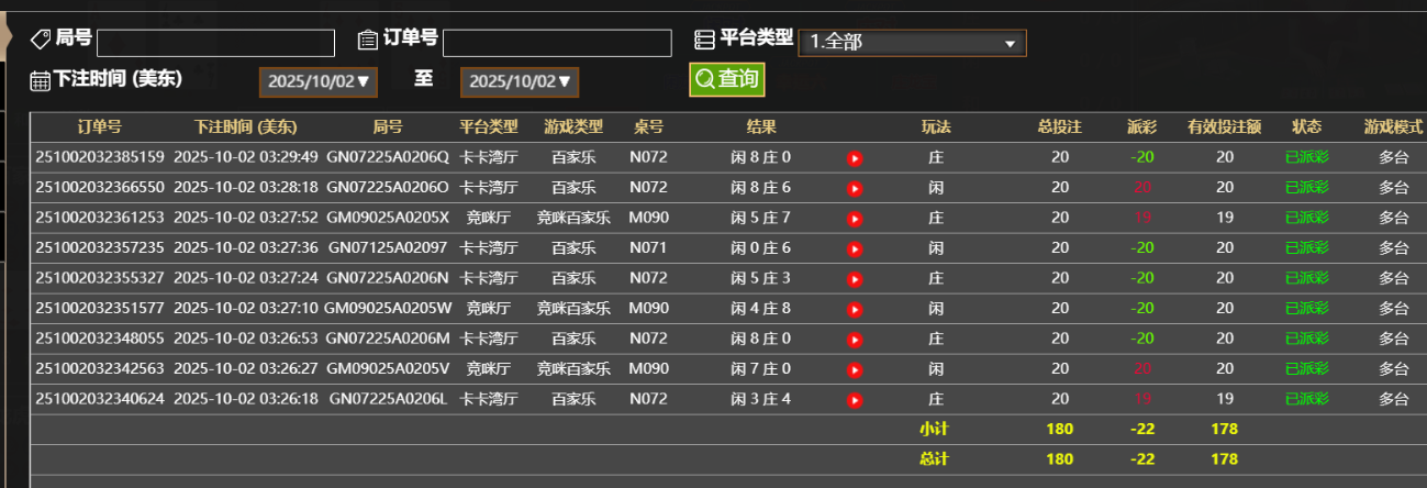 QQ_1759390226871.png