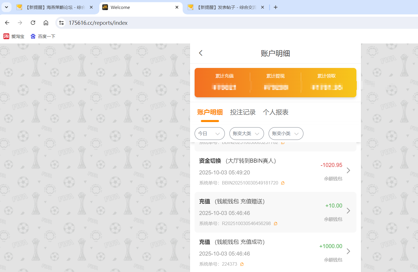 QQ20251003-060338.png