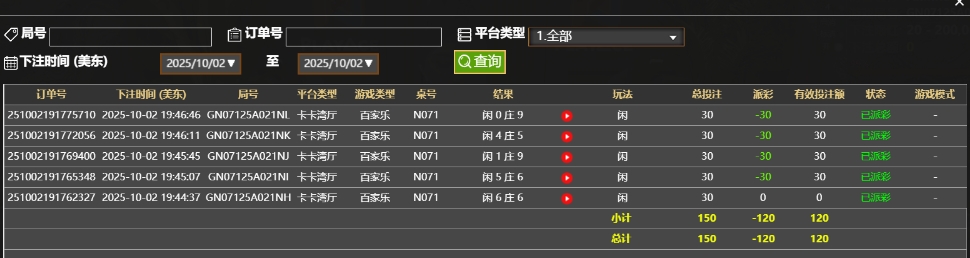微信截图_20251003074726.png