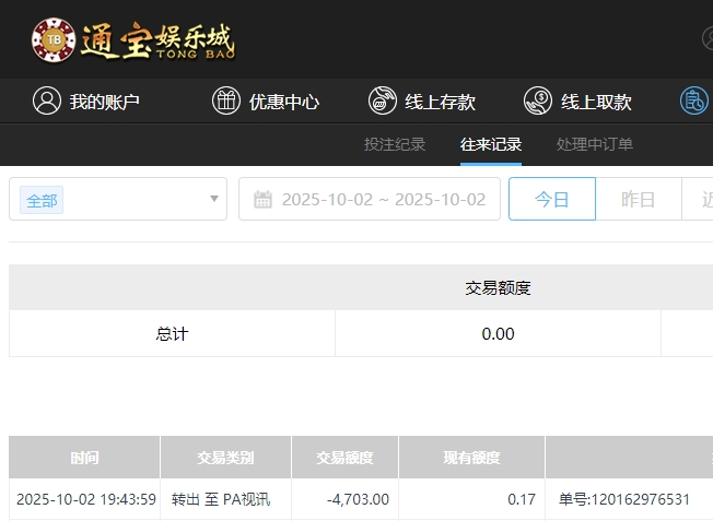 微信截图_20251003074738.png