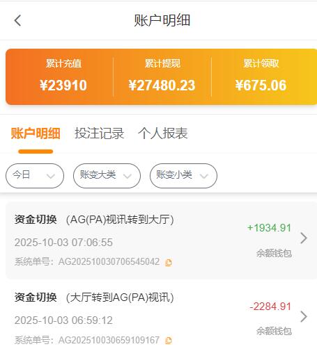 QQ截图20251003070704.jpg