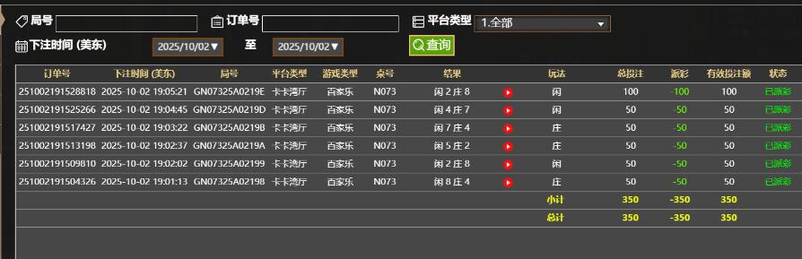QQ截图20251003070610.jpg