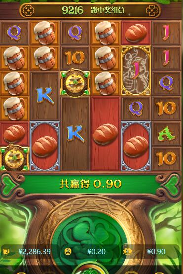 QQ截图20251003064434.jpg