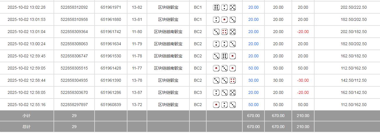 360截图20251003084157670.jpg