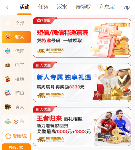 优惠2.png
