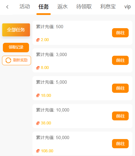 优惠3.png