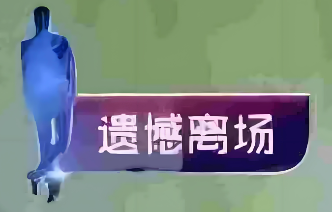 fakename.png