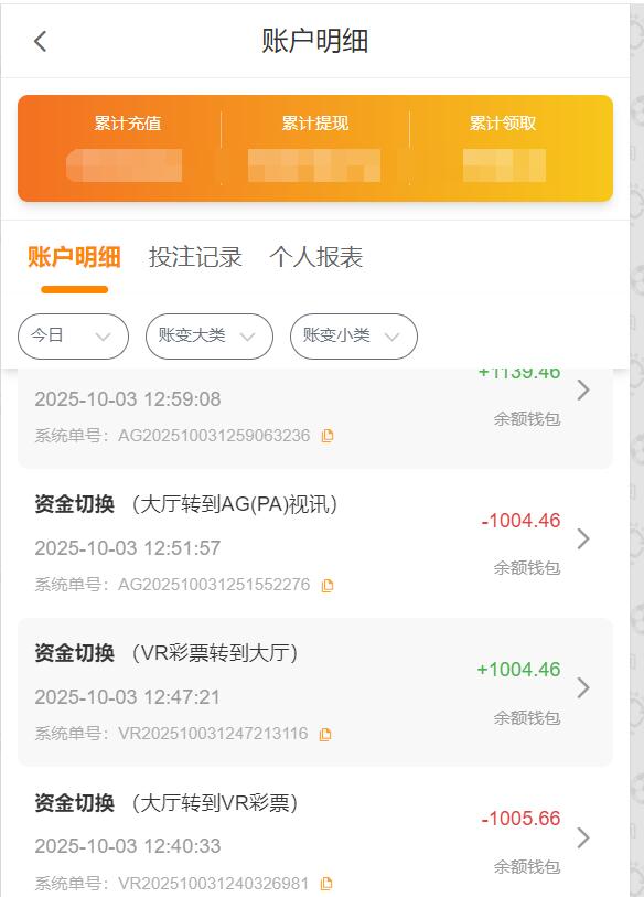 QQ截图20251003134805.jpg