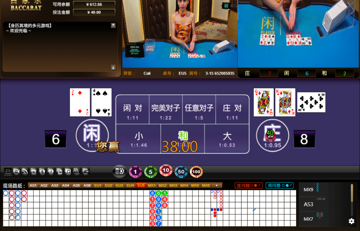 QQ20251003-135452.jpg