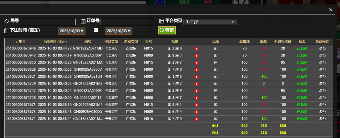 QQ_1759466673890.png