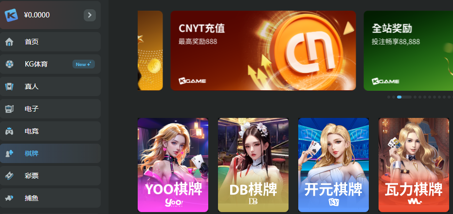 棋牌.png