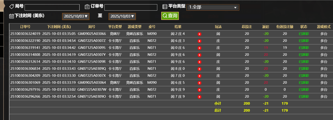 QQ_1759476980638.png