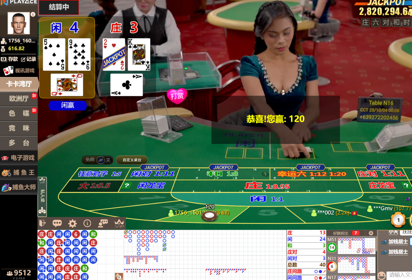 QQ20251004-000856.jpg