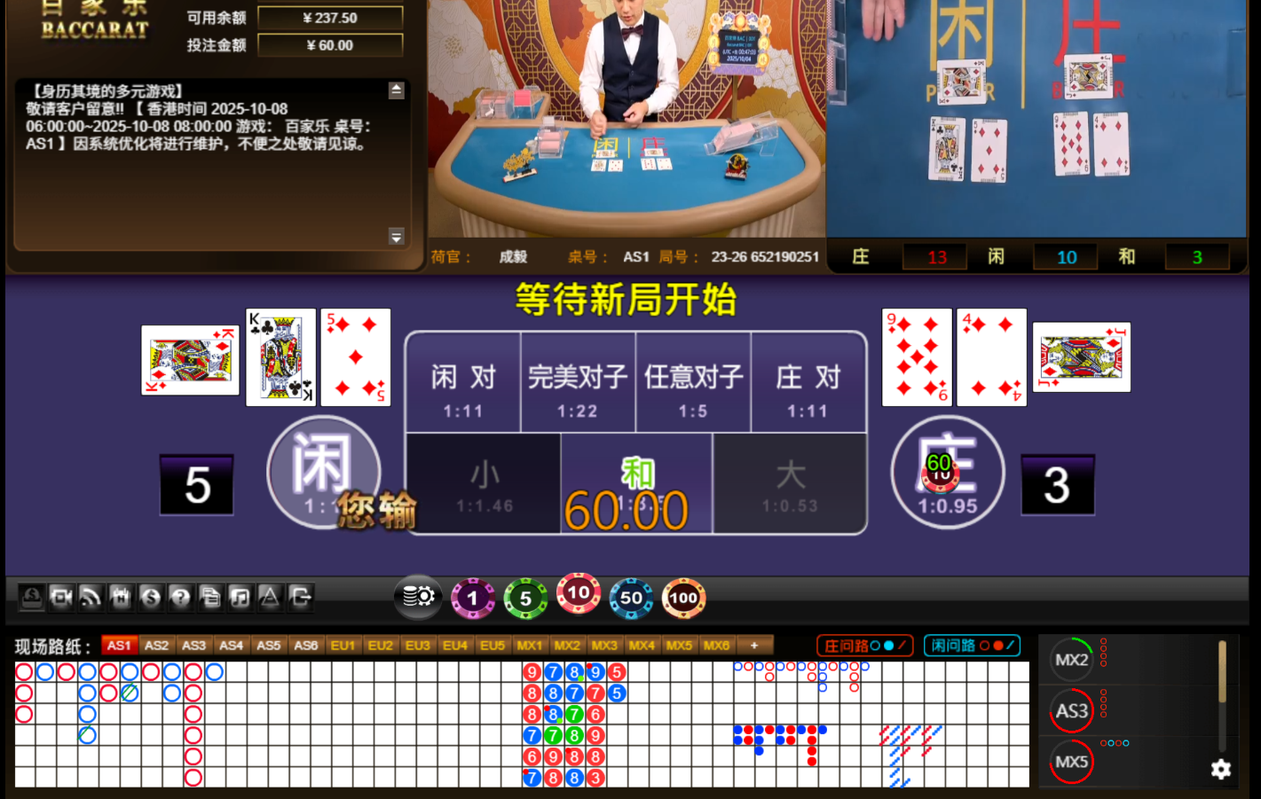 QQ20251004-004711.jpg