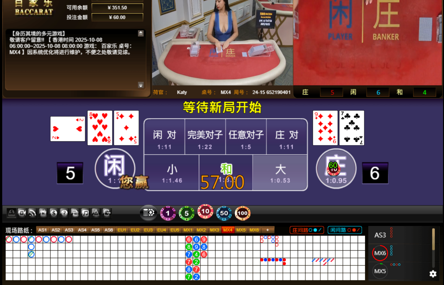 QQ20251004-004802.jpg