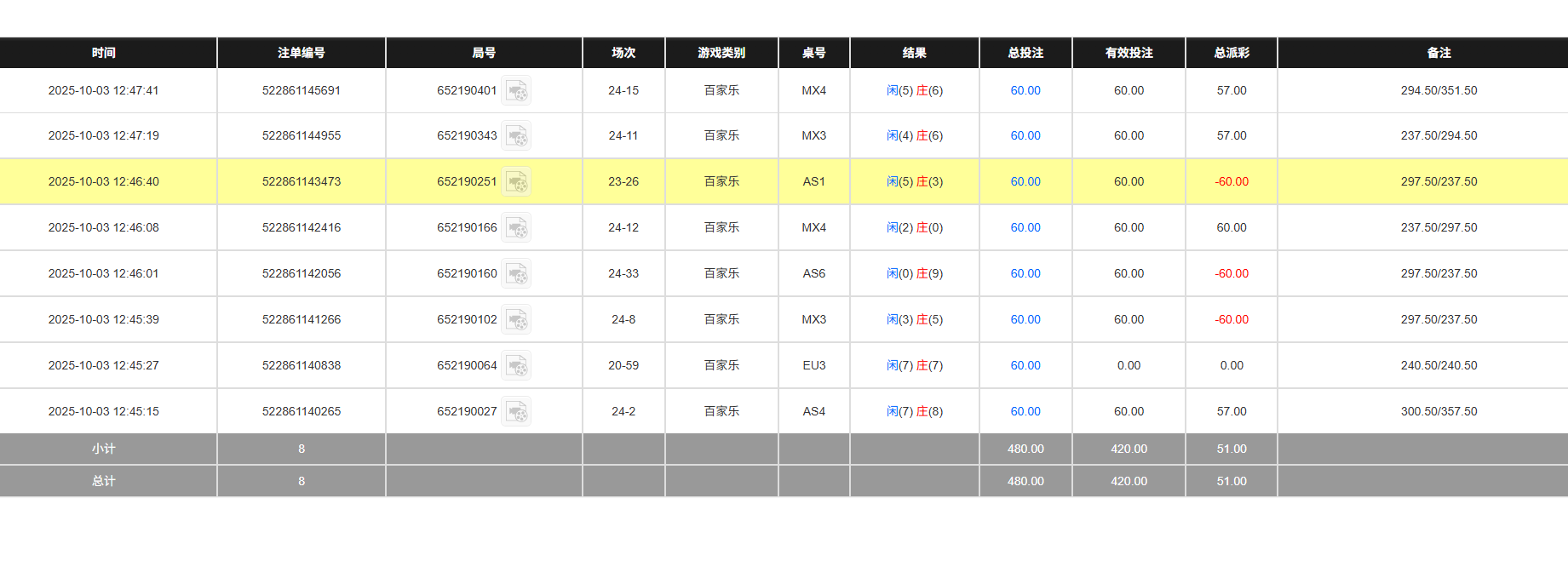 QQ20251004-004810.jpg