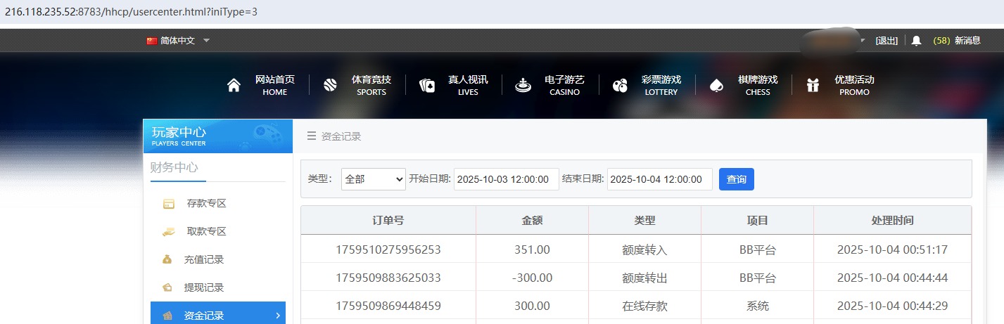 QQ20251004-005133.jpg