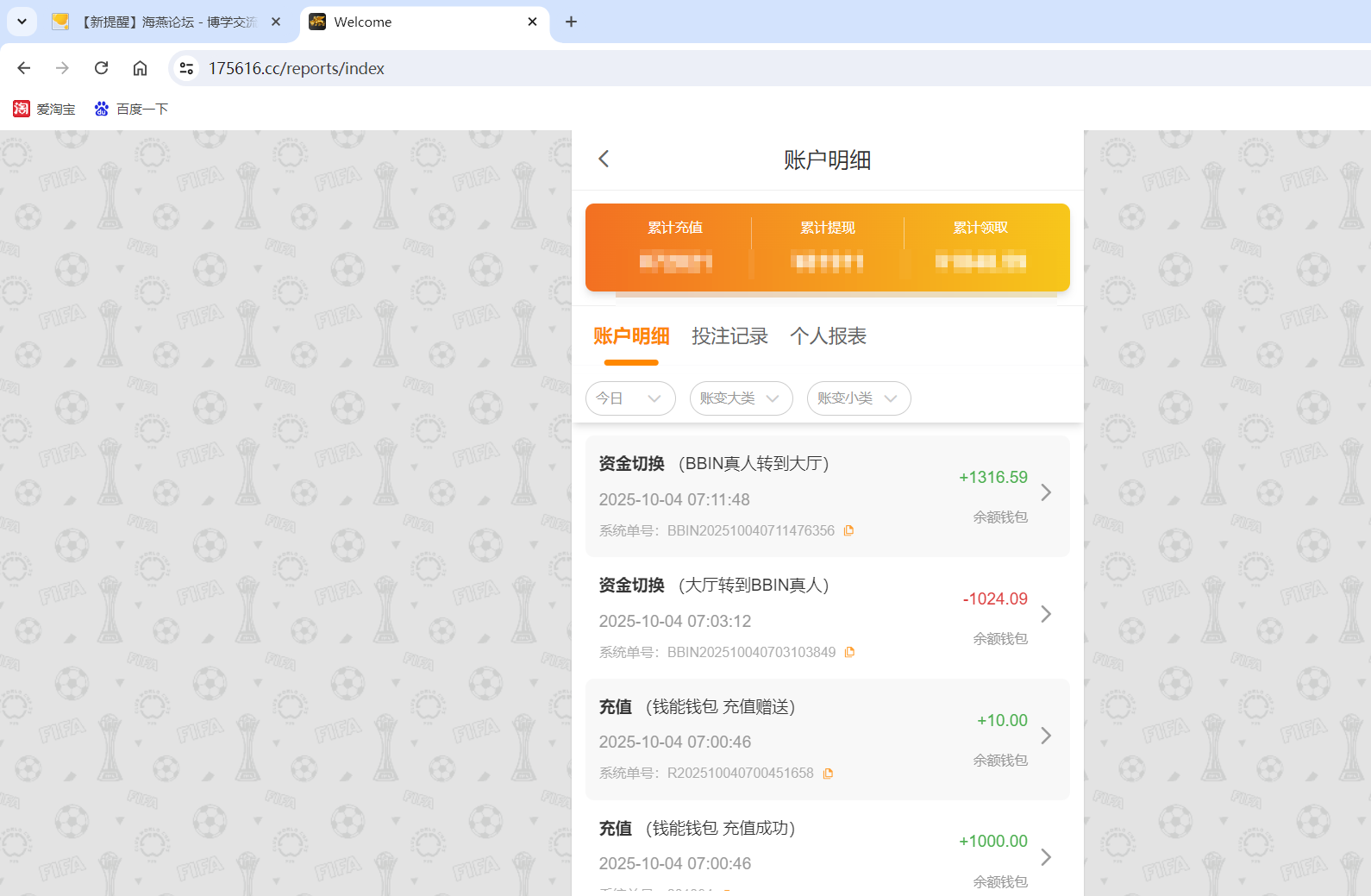 QQ20251004-071201.png