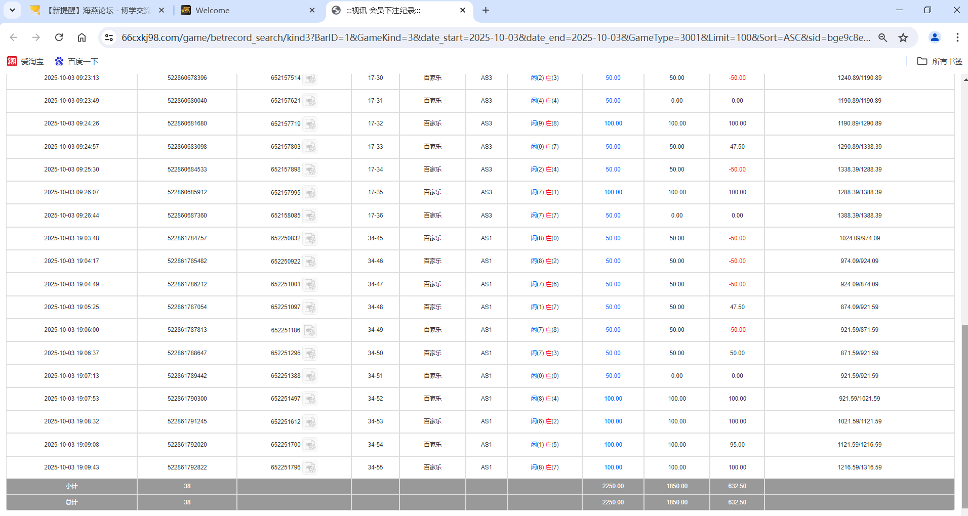 QQ20251004-071138.png