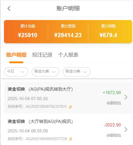 QQ截图20251004070607.jpg
