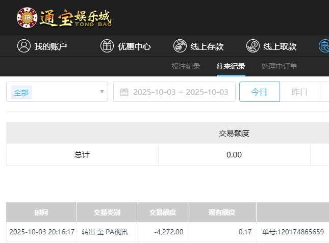 微信截图_20251004081827.png