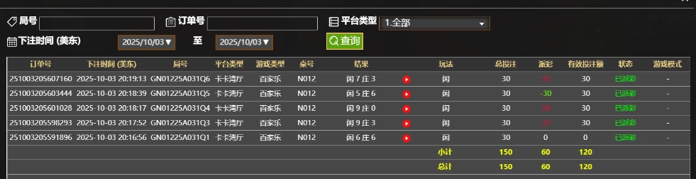 微信截图_20251004081950.png