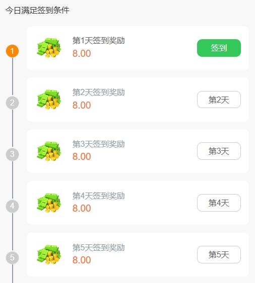微信截图_20251003094246.png